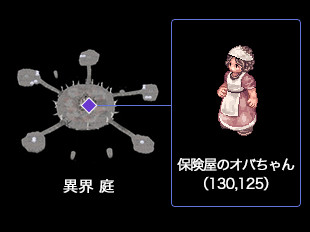 保険屋のオバちゃん（130,125）