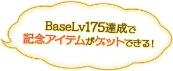 吹き出し