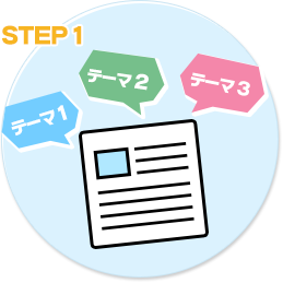 step01