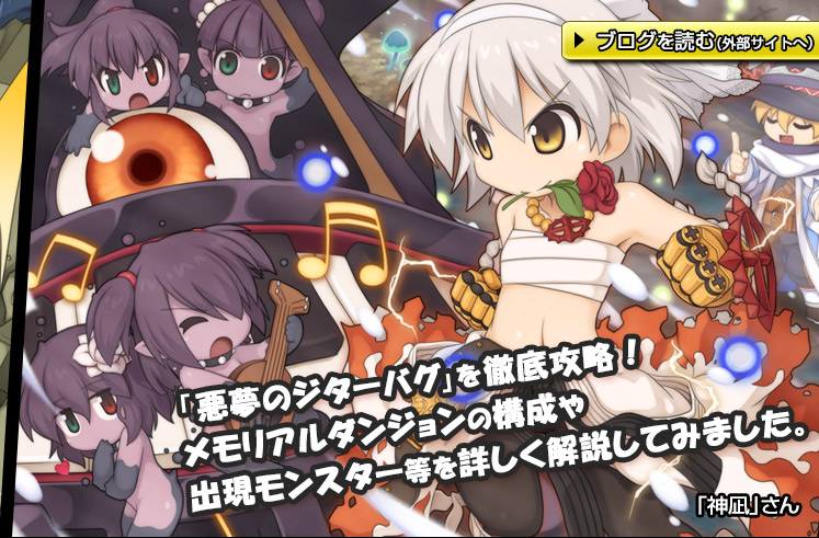 神凪さん