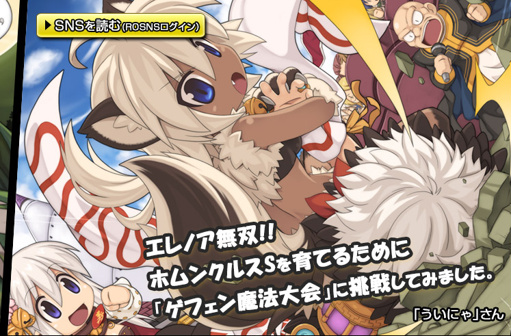 ういにゃさん