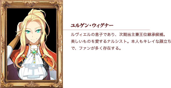 ユルゲン・ウィグナー