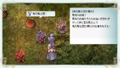 クエスト