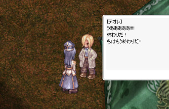 「ビフロスト」クエスト