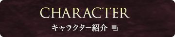 CHARACTER