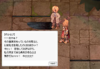 禁忌の研究所