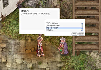 強力な装備アイテムが22種類登場！