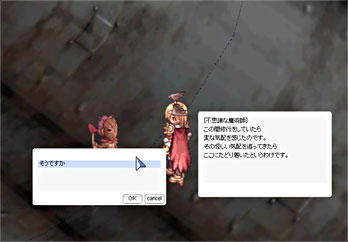 エンチャントをして、最新装備をさらにパワーアップしよう