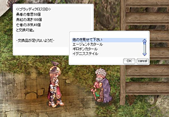 エンチャント