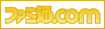 ファミ通.com