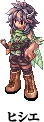 ヒシエ
