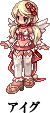 アイグ