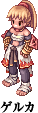 ゲルカ