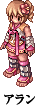 アラン