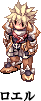 ロエル