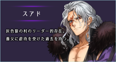 スアド