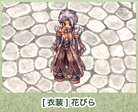[衣装] 花びら