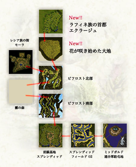 エクラージュへの行き方