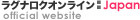 ラグナロクオンラインロゴ