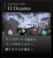 El Dicastes
