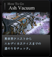 Ash Vacuum