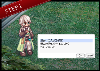 STEP1