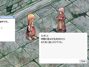 「待機中です」から「作成済みです」に表示が変わったら、再度フギンに話しかけましょう。
