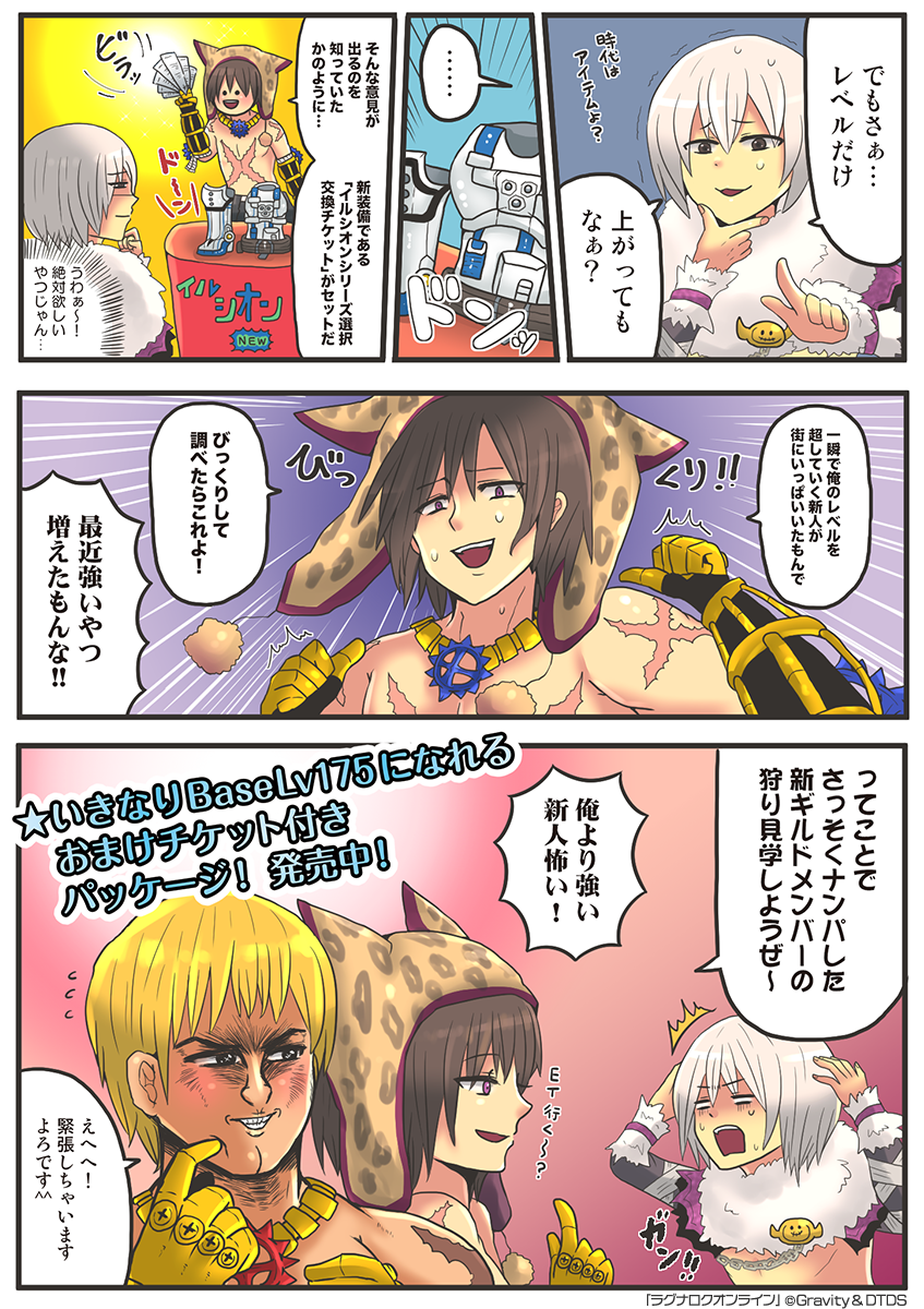 manga