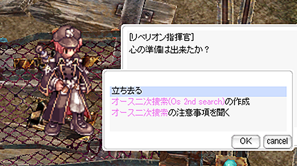 ss
