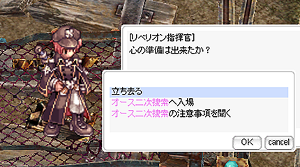 ss