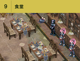⑨食堂