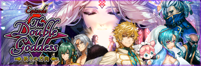 EPISODE：The Double Goddess ～祈りの方向～