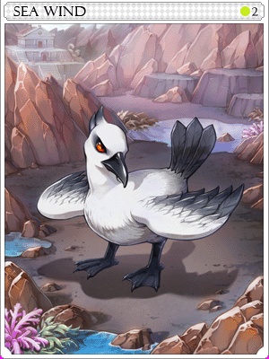 シーウィンドカード