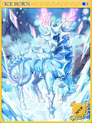 アイスホーンカード