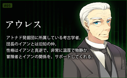 アウレス
