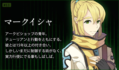 マークイシャ