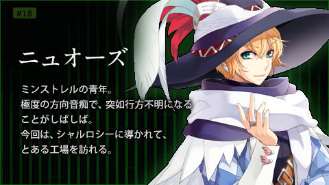 ニュオーズ