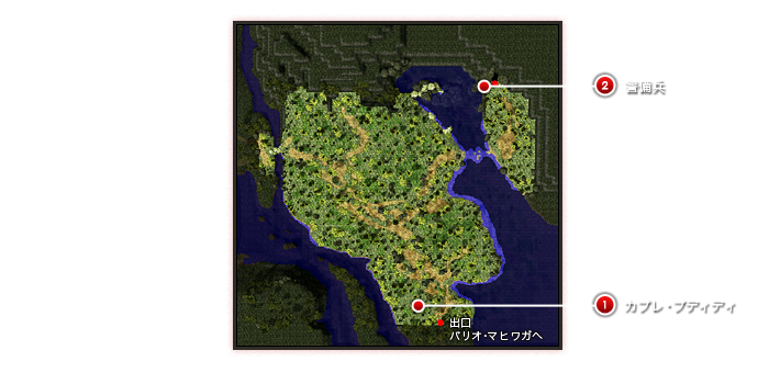 バリオ・フォレスト