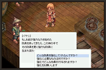 ボスがドロップする強力な装備はスロットつきに強化できる！