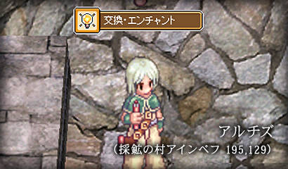 アルチズ