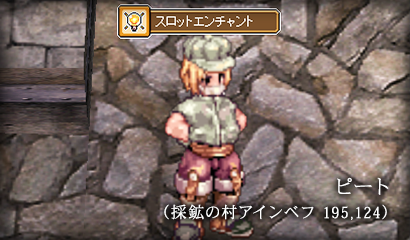 ピート