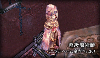 追加スキル