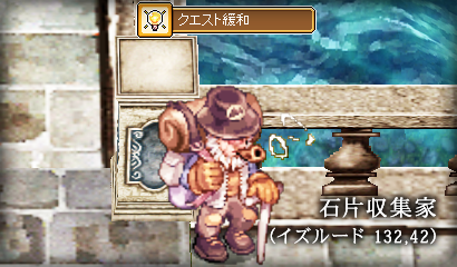 ダンジョン前提クエストの緩和