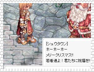 リンクサンタ