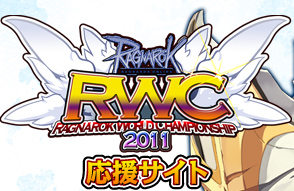 Ragnarok World Championship 2011