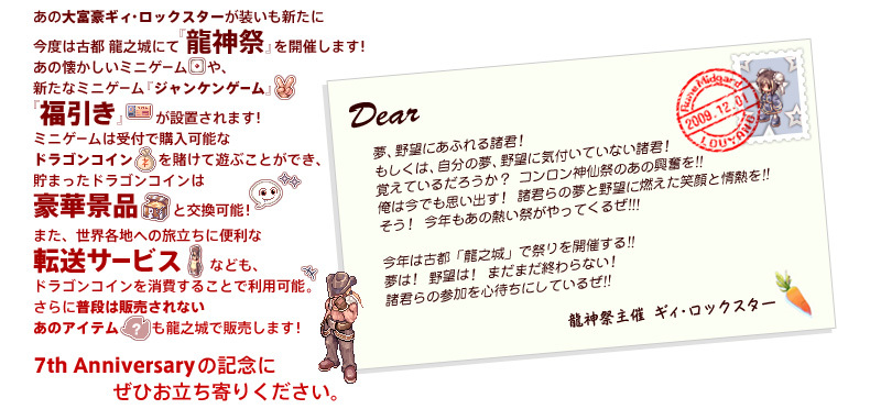 プロローグ
