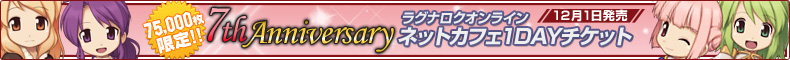 7th anniversary lbgJtF1DAY`Pbg