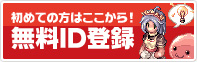 IDo^