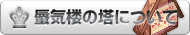 凋CO̓ɂ