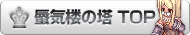 凋CO̓TOP